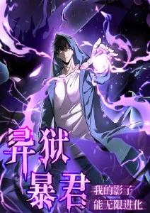 动漫少女音乐成长番深海歌姬的月光航线封面